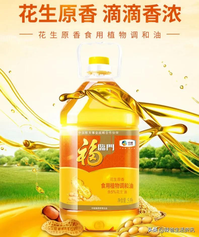 葵花籽油有转基因的吗（常吃的8种食用油都有哪些特点？）