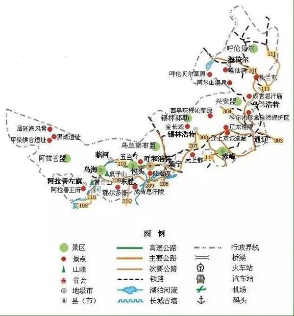 内蒙古的简称是什么 ，你不一定知道的内蒙古自治区