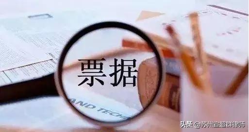 提前提示付款效力及于提示付款期限